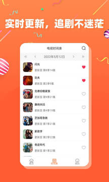 cupfox茶杯狐v2.3.6