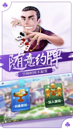 幻音竞技厅游戏中心iOS1.5.4