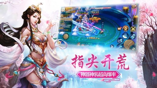 劍武世界2v1.2.0