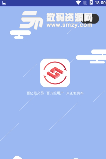 葫芦商城app安卓版图片