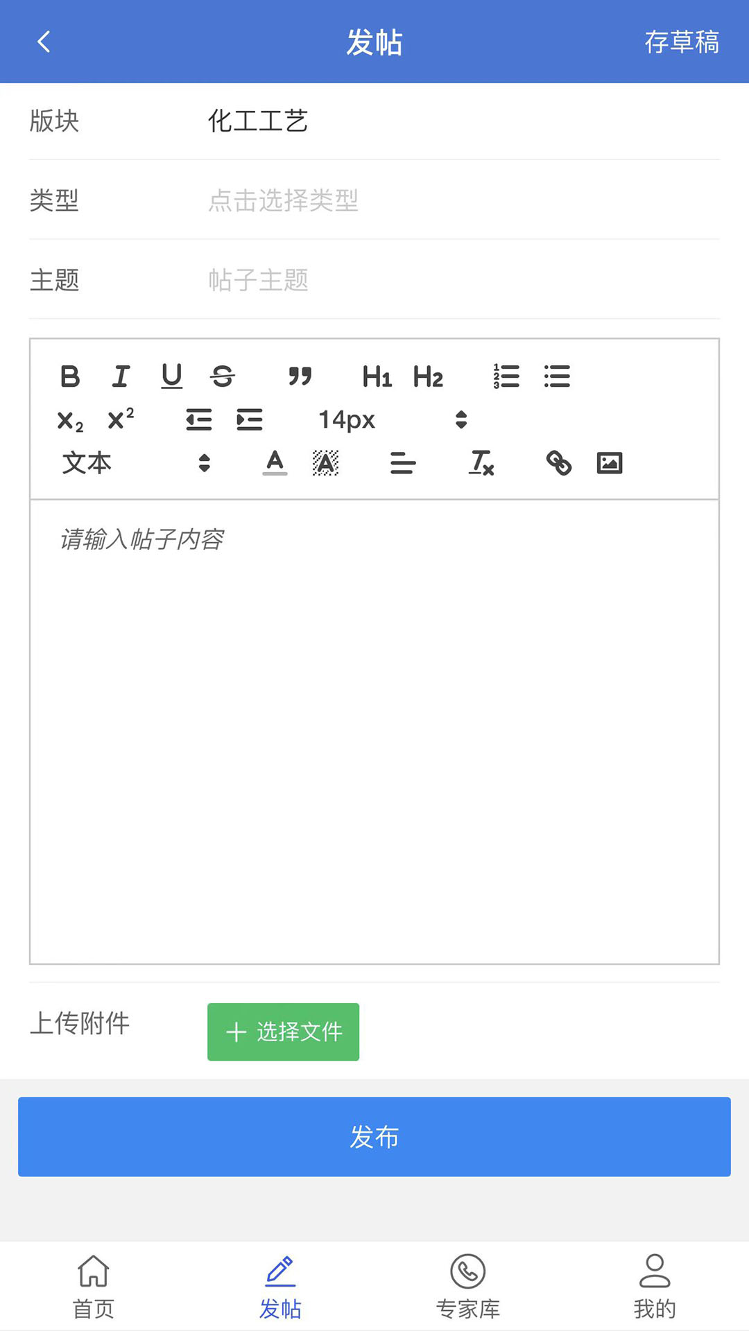 海研app1.2.1024