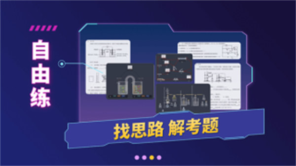 nb实验室最新版v2.3.0