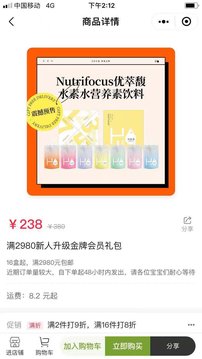 优萃馥app下载2.10.2