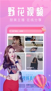 四季直播appv1.4.2