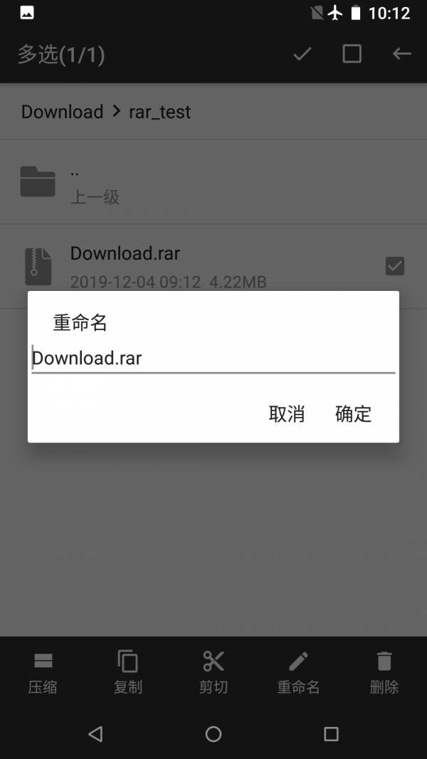 RAR解压帮手v1.21.26