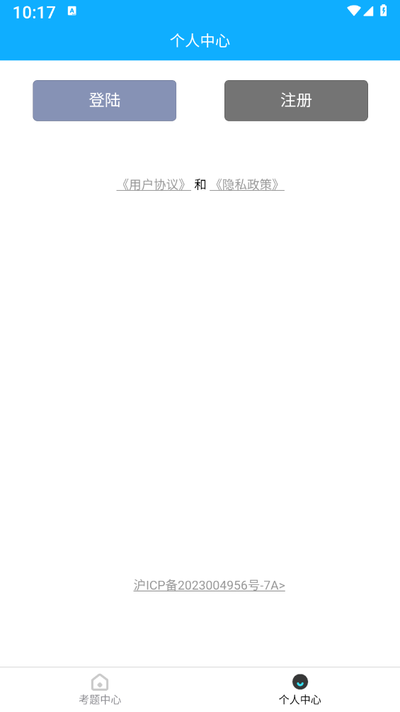 芸岚appv1.4.3