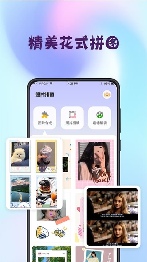 Mix图片合成器app3.1.1001