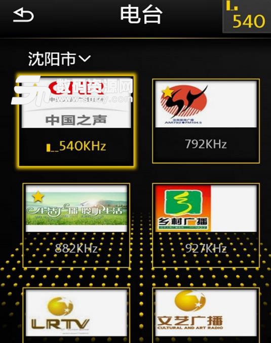 智随app最新版下载