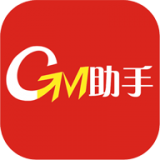 GM助手免费版(游戏辅助) v2.6.6 手机版