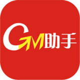 GM助手免費版(遊戲輔助) v2.6.6 手機版