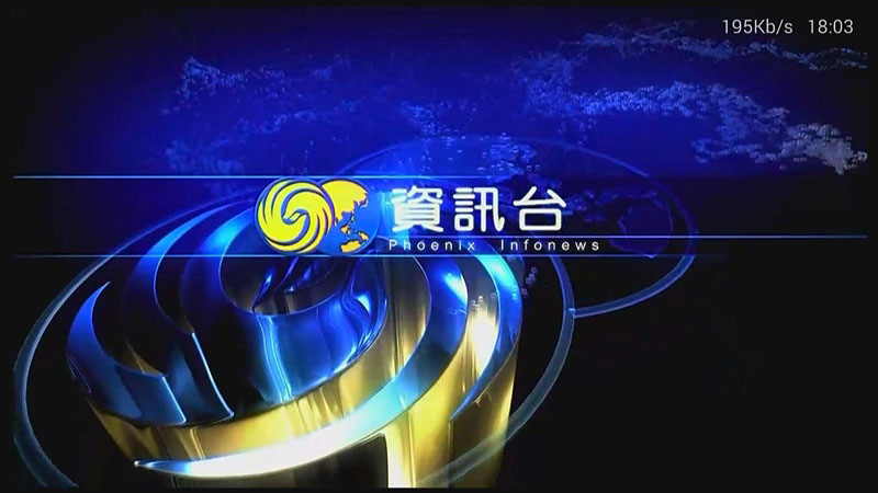 华聚TVv3.2.7