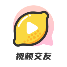 柠檬交友app9.2.7