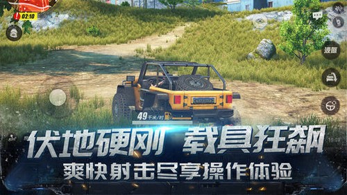 帝王雄心手游v1.8.2