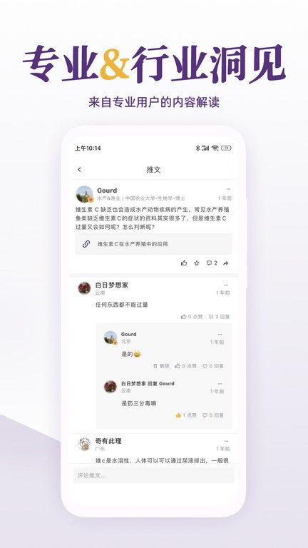 每日美刊appv1.0.1