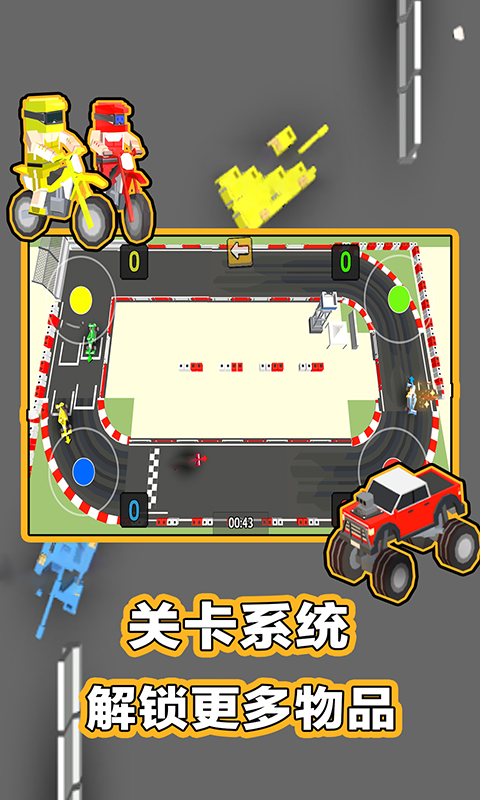 234人球員遊戲v1.11.8