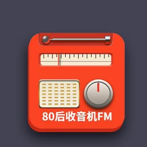80后手机收音机FMv1.6.8