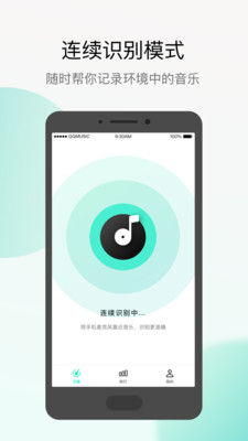 Q音探歌app2021v1.9.0.1