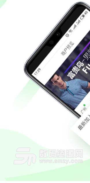广州共享货源app