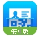 我名片app(電子名片生成) v2.3.1 Android版