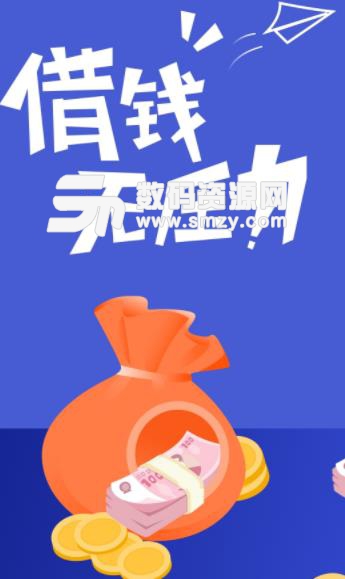 现金之家手机版