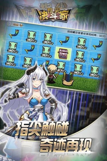 战无双公益服v1.1.0