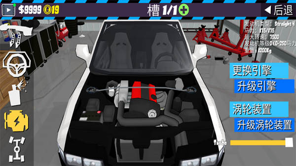 fr傳奇車輛模組安卓版v8.2.3.2