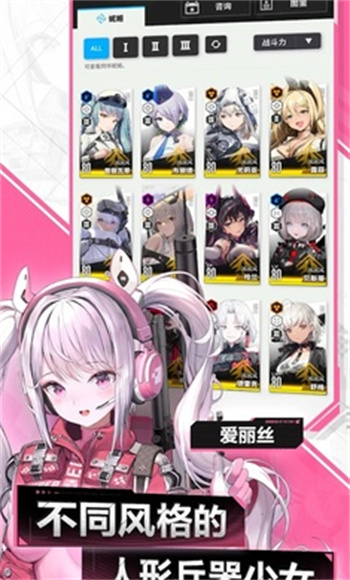 胜利女神中文版游戏v1.4.4.2