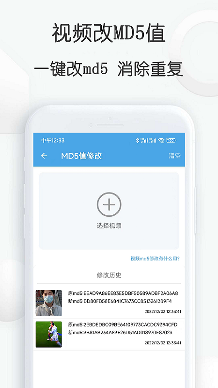 视频素材大全app2.46