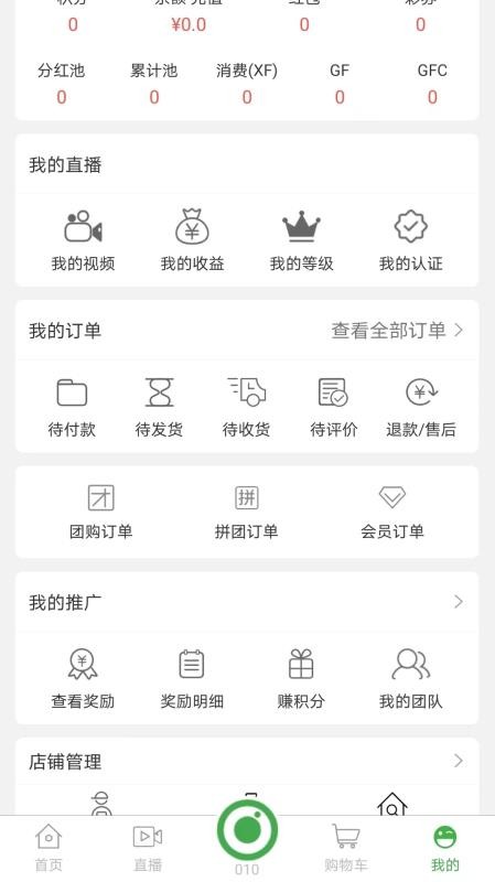 鄰邀鄰1.1.8