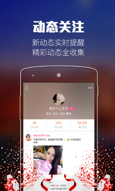 秀趣官方版app界面