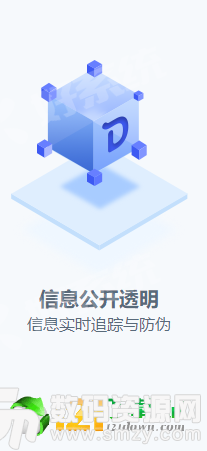 极特蚂蚁图1