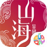 山海异闻录安卓版(回合制) v1.2.123 免费版