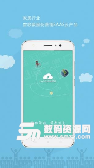 在行一点Android手机版