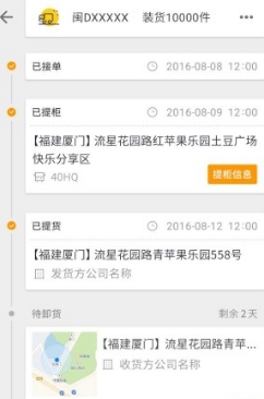 小红旗手机免费版截图