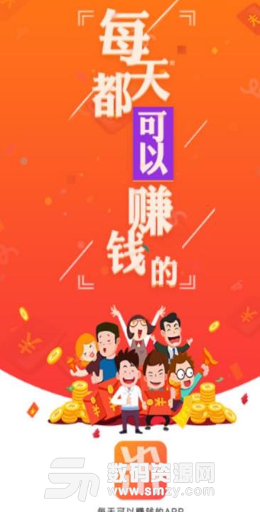 来米啦APP手机版截图