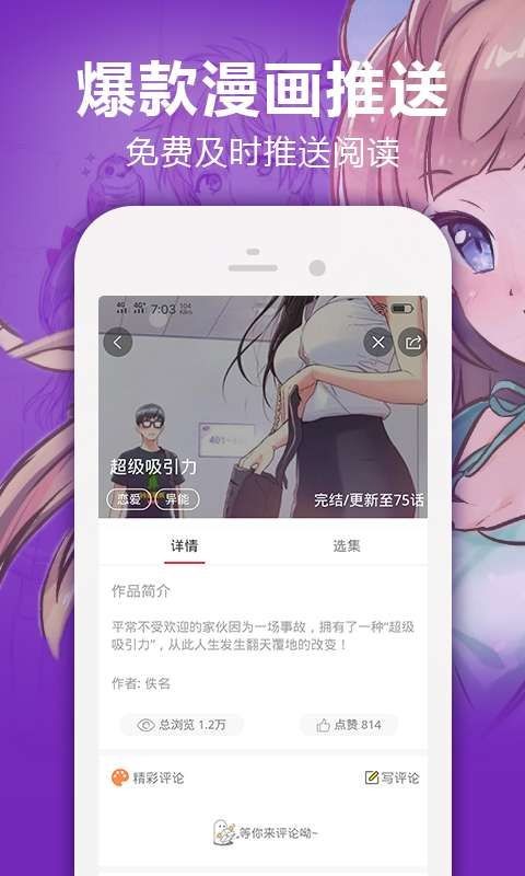 追番猫免费版v5.5.5