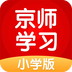 京师学习v4.6.4.1