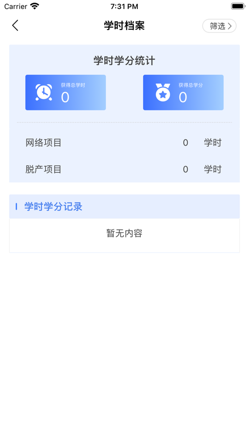 金隅网络党校app1.28.0