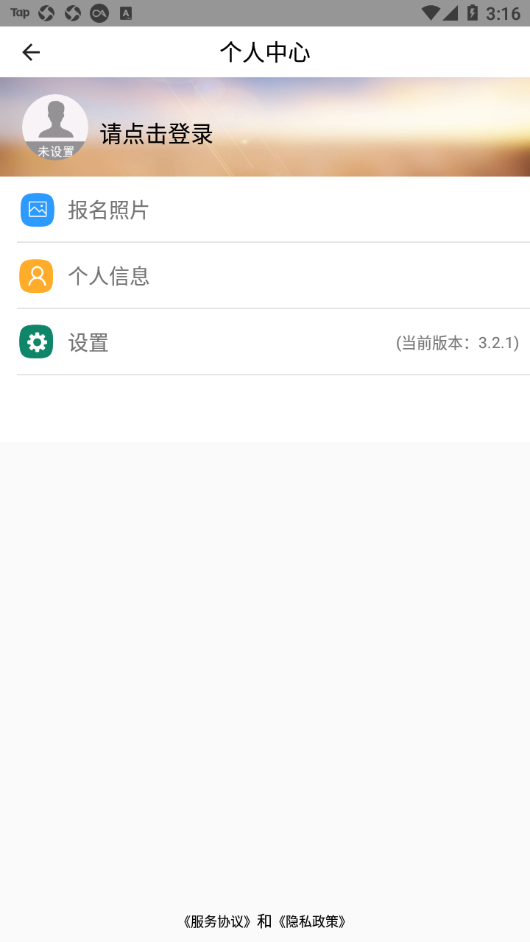小鹿学车GB app 3.2.23.3.2