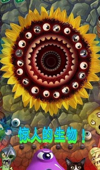 欢乐的蠕虫Android版