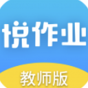 悦作业教师版安卓版(专业的学习监督应用) v1.11.1 手机版