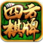 四方棋牌app九线拉王最新版(生活休闲) v1.0 安卓版