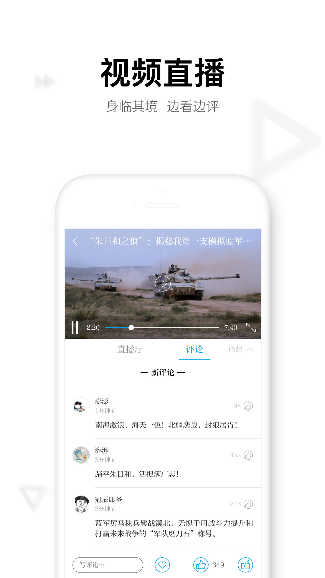 澎湃新闻ios版7.5.0 官方最新版