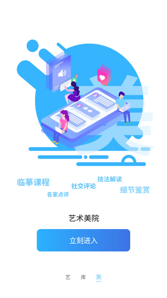 见画v1.0.6