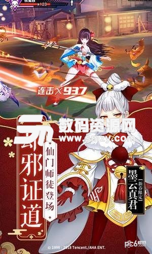 王牌禦史九遊版手機版