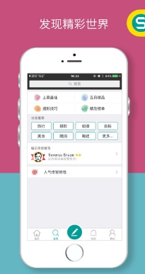 寻色appAndroid版图片