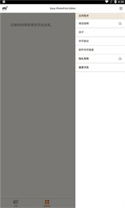 佳能照片助手appv1.8.0