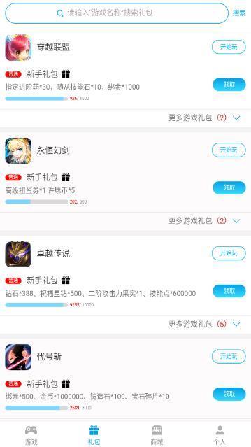 凡特1.1.0