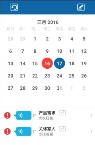 快乐企鹅企业版v2.12.6