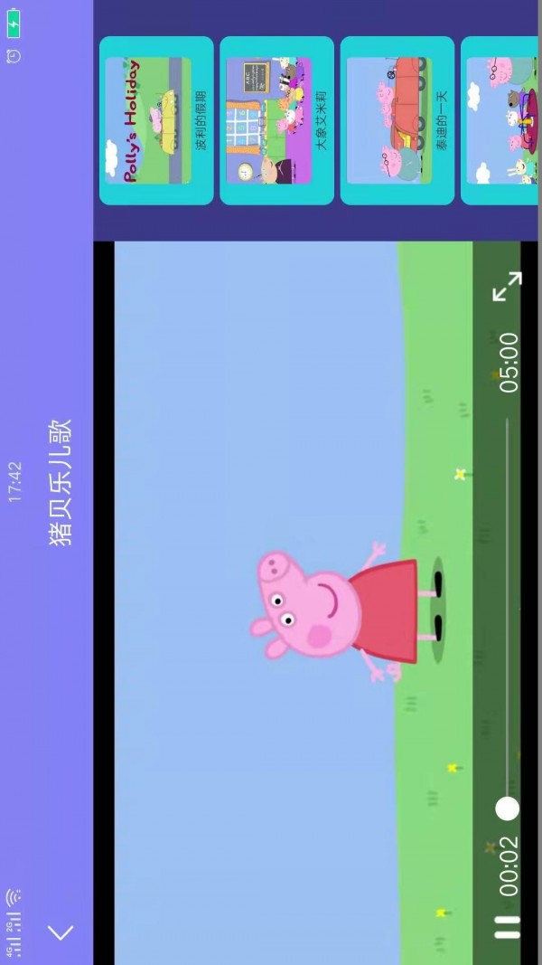 猪贝乐儿歌appv1.0.0